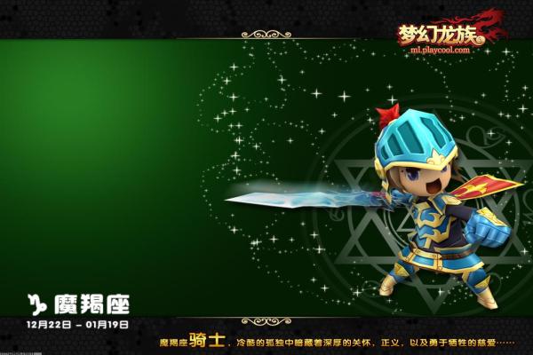 部落冲突部落战策略详解_三星打法教学